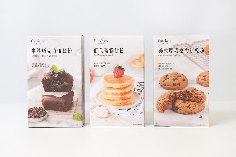 【Funsiamo】零失敗DIY烘焙材料包 - 蛋糕/甜點 - 新鮮食材 