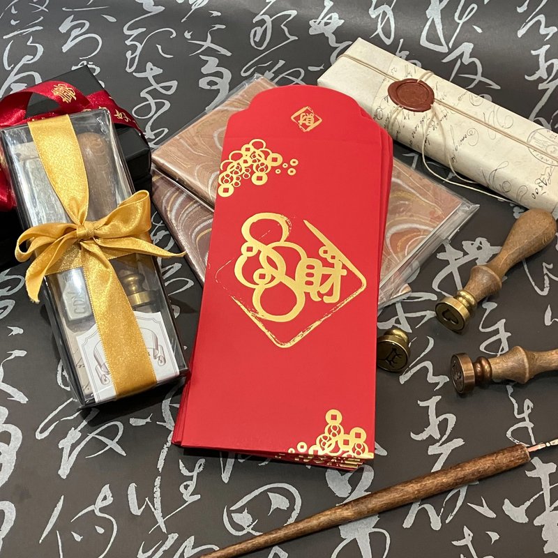 Red envelope bag brings good fortune│Exclusively designed mid-range/five-income/good luck, safety and fortune - Chinese New Year - Paper 