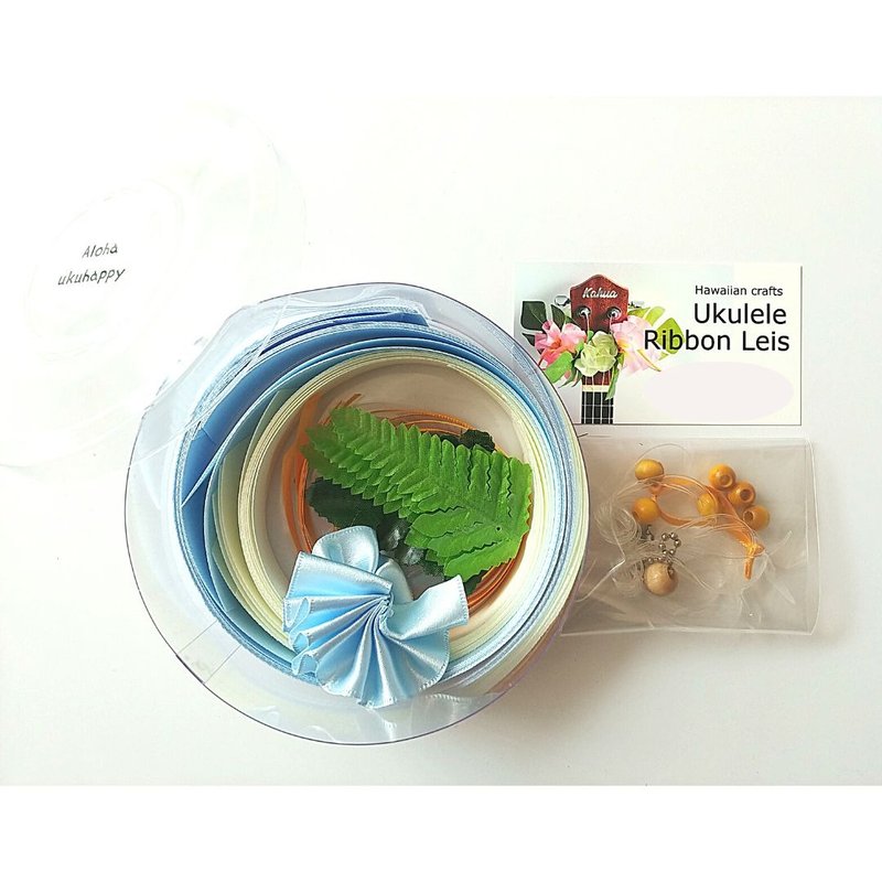 Ukulele ribbon leis DIY Kit with Tutorial | Craft Gift | Gif - 吉他/樂器 - 棉．麻 藍色