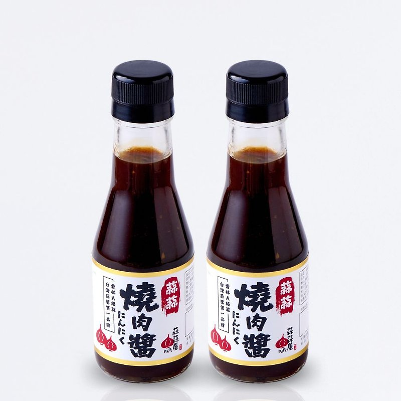 [Garlic Garlic House Quick Arrival] Garlic Garlic Roast Meat Sauce 2 Packs-New Arrival Barbecue Roast Meat Yunlin Garlic - Sauces & Condiments - Glass White
