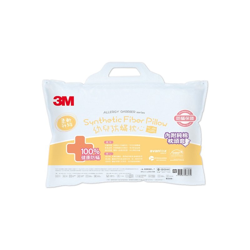 3M FILTRETE幼児用幼児用枕（2〜6歳） - 寝具 - その他の素材 ホワイト