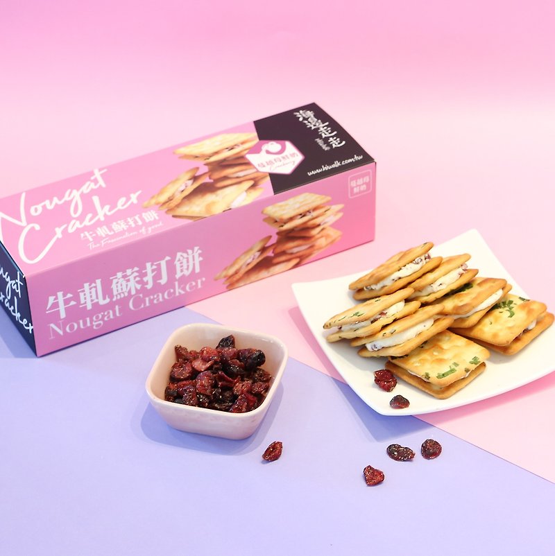 クランベリーヌガーケーキ - クッキー・ビスケット - 食材 ピンク