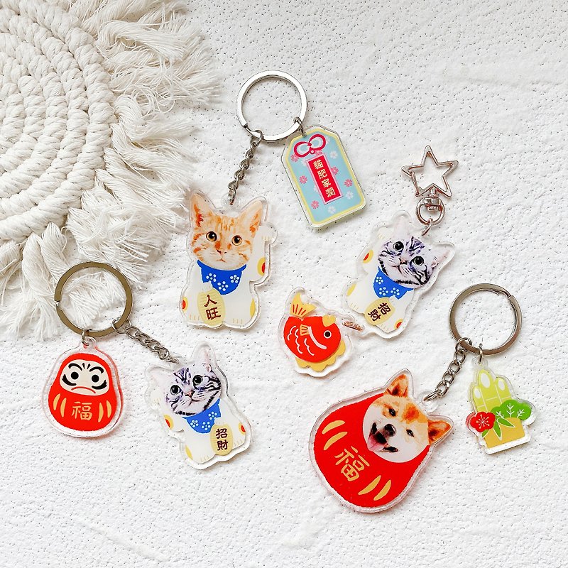 Customized Pet Acrylic Keychain | New Year Series - Keychains - Plastic Multicolor