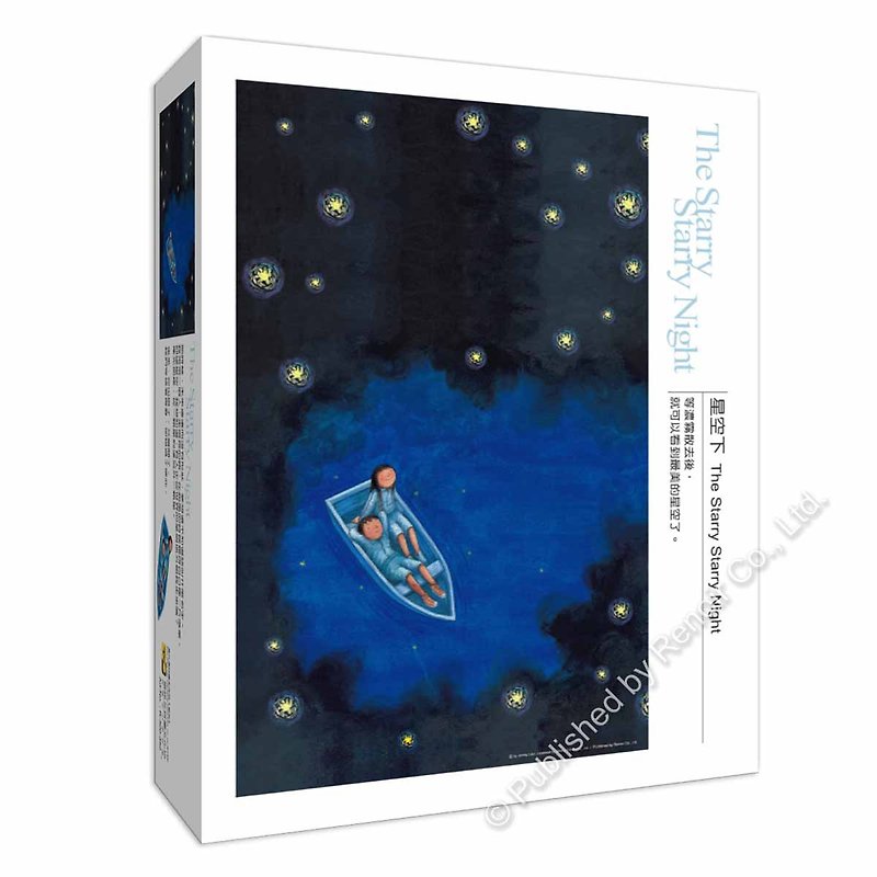 Renoir Jigsaw Puzzle Cultural Workshop/Under the Starry Sky/300 Pieces/Starry Sky/Jimmy - Puzzles - Paper 