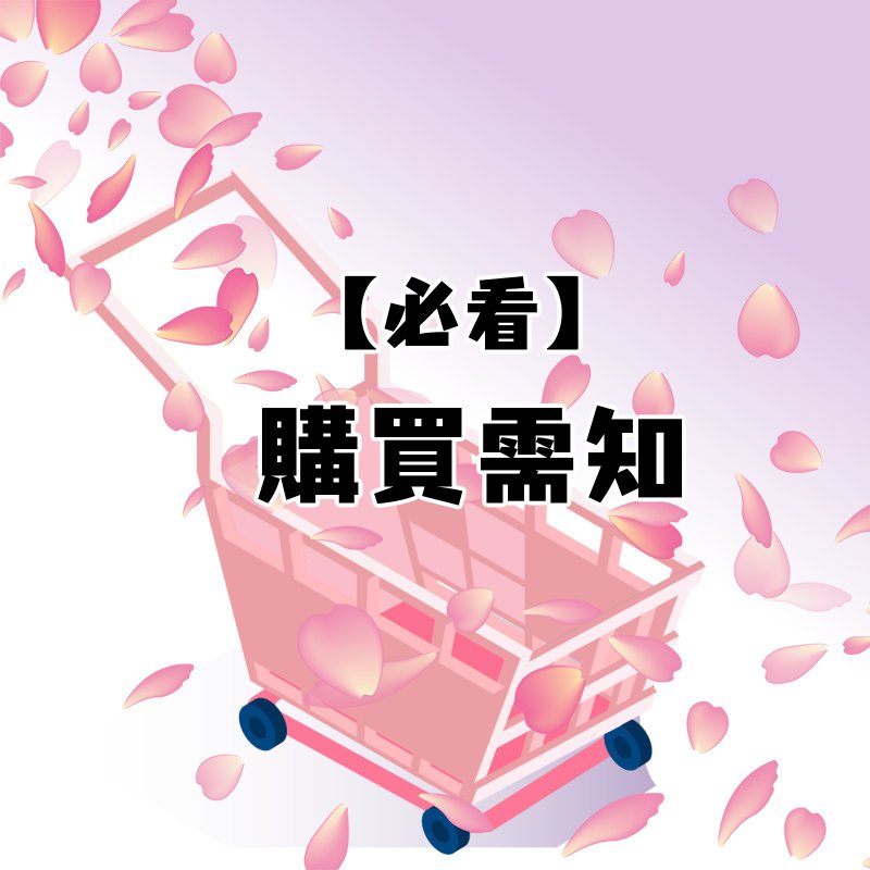 【買家必看】購買需知、全系列分類 - 耳環/耳夾/耳骨夾 - 樹脂 多色