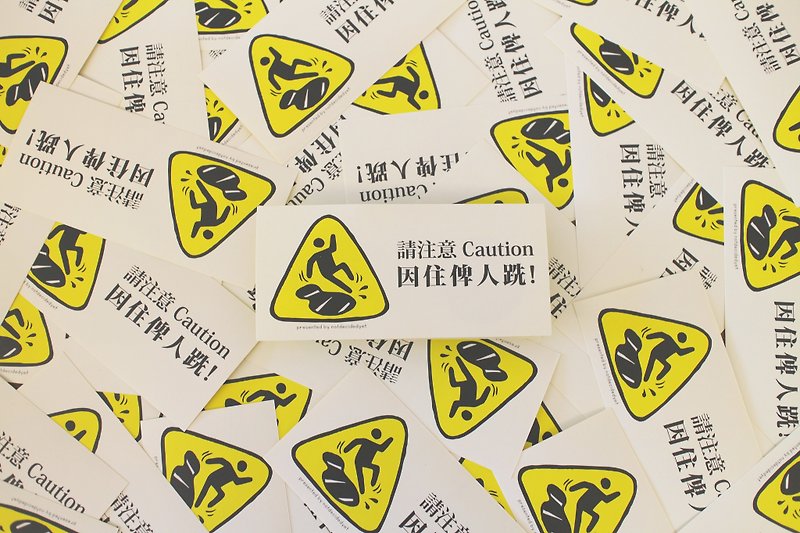 Stickers | Good Sound Line 3 sheets - Stickers - Paper Yellow