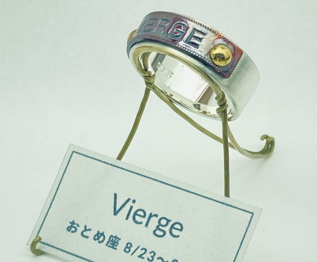 受注商品 星座リング6【乙女座 VIERGE】 - ショップ セプタプル