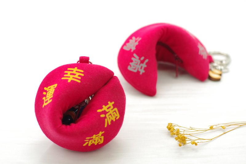 【錢母包:幸運滿滿 金/銀】直徑6.5公分/放平安符/自帶/祝所有人 - 零錢包/小錢包 - 棉．麻 