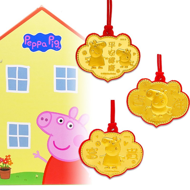 [Tong Lehui Gold Jewelry] Pepe pig-shaped lock piece 3 choose 1, gold moon gift box three-piece set weighs 0.2 yuan - ของขวัญวันครบรอบ - ทอง 24 เค สีทอง