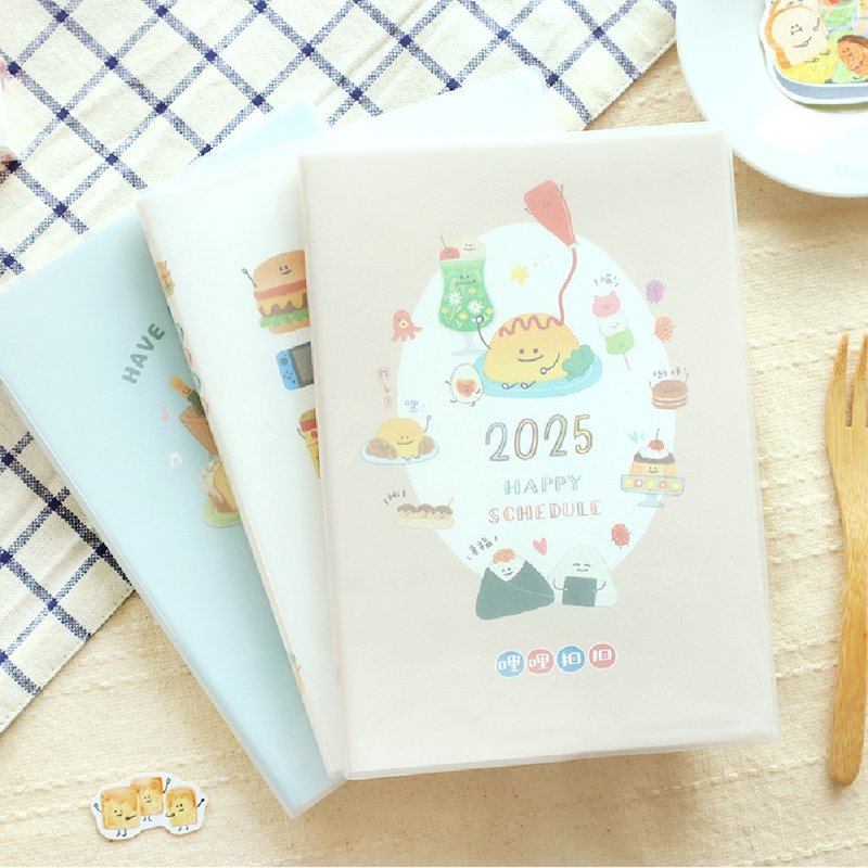 MileKouKou/2025 Rouwu 50K Diary Handbook (3 pictures) | Annual Handbook SDM-290 - สมุดบันทึก/สมุดปฏิทิน - กระดาษ 