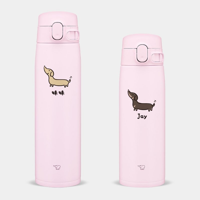【客製化禮物】臘腸狗 名字 象印 600 / 720ML 彈蓋式保溫瓶 004 - 保溫瓶/保溫杯 - 不鏽鋼 粉紅色