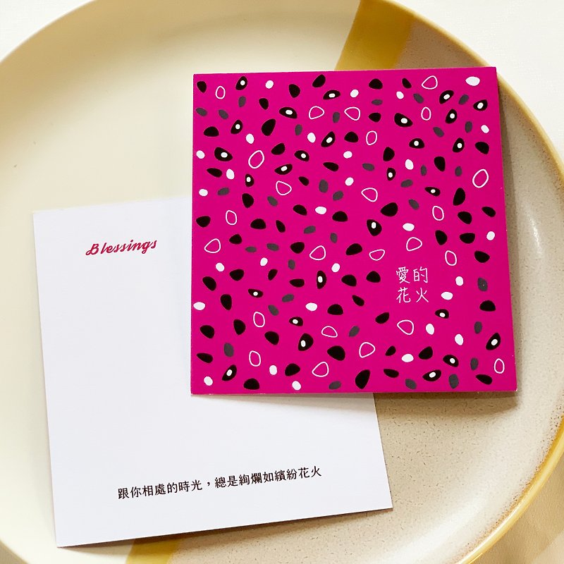 [Blessing Card] Dragon Fruit │ Fireworks of Love - การ์ด/โปสการ์ด - กระดาษ 