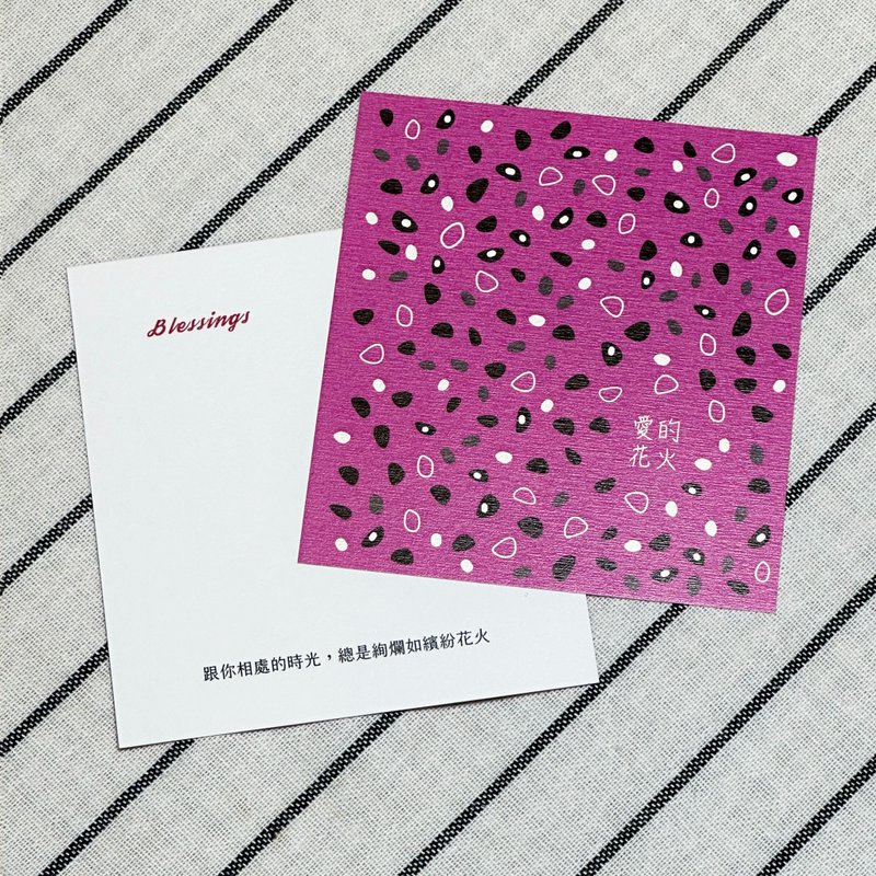 Christmas Gift [Blessing Card] Dragon Fruit. Fireworks of Love - Cards & Postcards - Paper 
