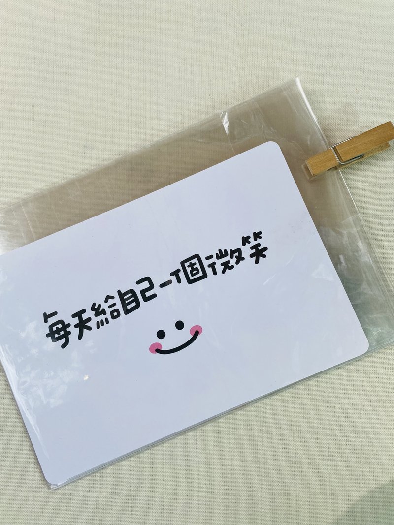 每天給自己一個微笑#明信片 - 卡片/明信片 - 紙 