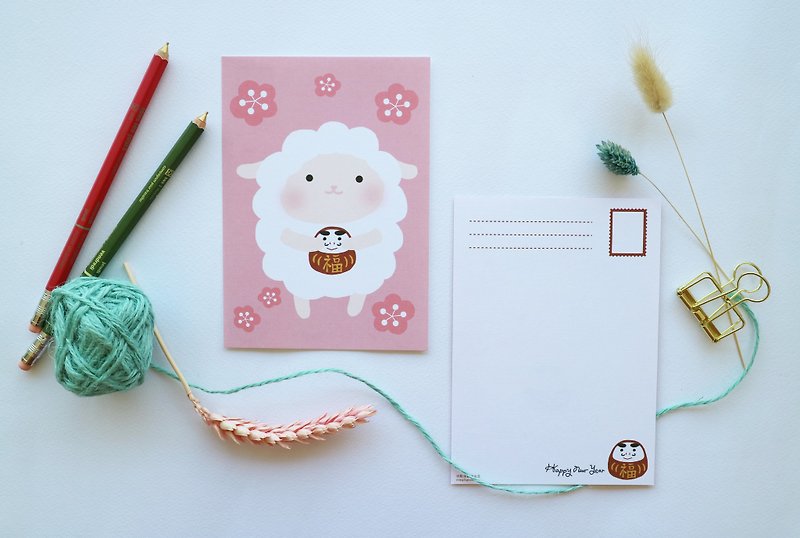 祝福された羊のポストカード年賀状 - カード・はがき - 紙 ピンク