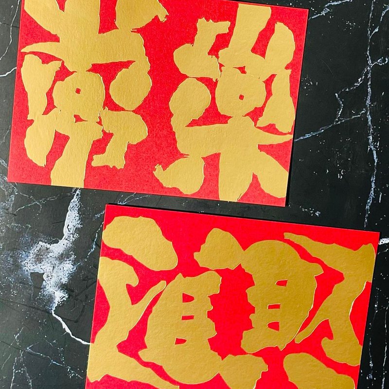 燙金明信片 - 卡片/明信片 - 紙 紅色