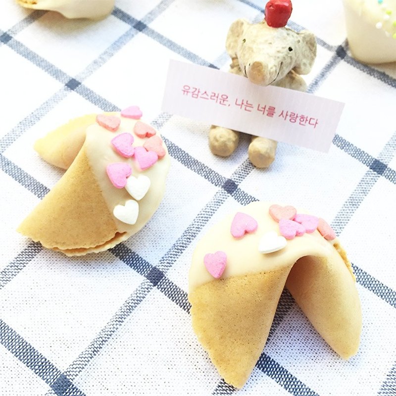 SMILE Bunny Gift teaser advertising design their own mind to sign the text passed customized sign the text white chocolate cookies - If his style handmade bricks are baked fortune cookies FORTUNE COOKIE - คุกกี้ - อาหารสด สึชมพู