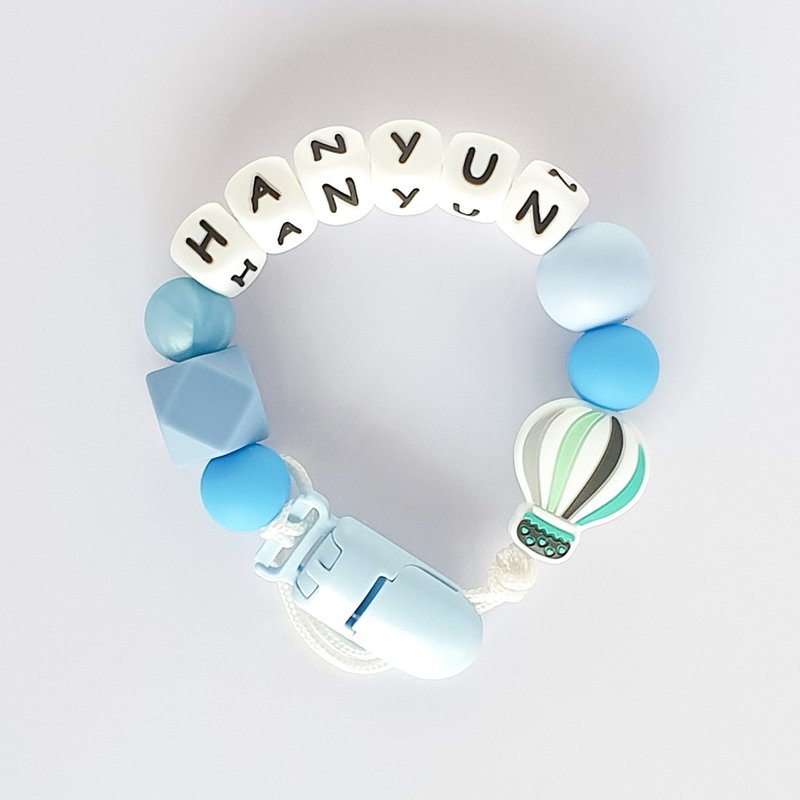 HANYUN 熱氣球 客製化奶嘴鏈 - 寶寶/兒童玩具/玩偶 - 其他材質 多色
