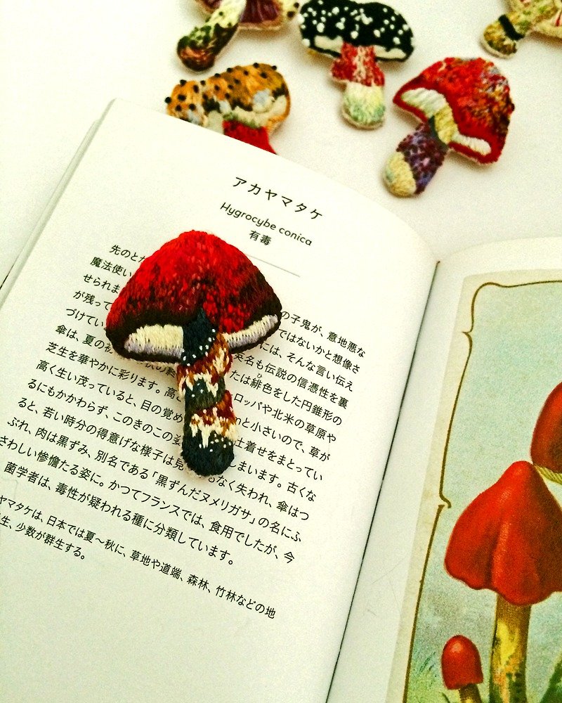Spring harvest. Ukiyo-shi embroidery mushroom pinch brooch - เข็มกลัด - งานปัก สีแดง