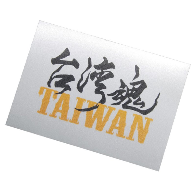 Taiwan soul cloth sticker - white background - Stickers - Other Materials 