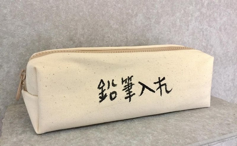 印刷されていないペンケース - ペンケース・筆箱 - コットン・麻 カーキ