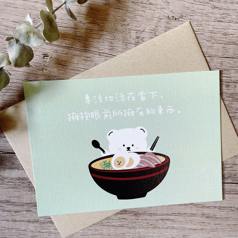 #21 _smallthings  插畫明信片(拉麵) - 卡片/明信片 - 紙 綠色