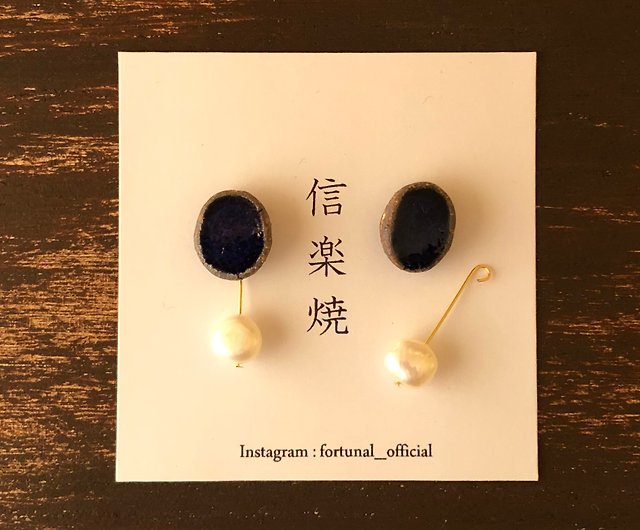 雑誌掲載【信楽焼】夜空　ネックレスセット　ピアス　イヤリング　陶器 伝統工芸 シ