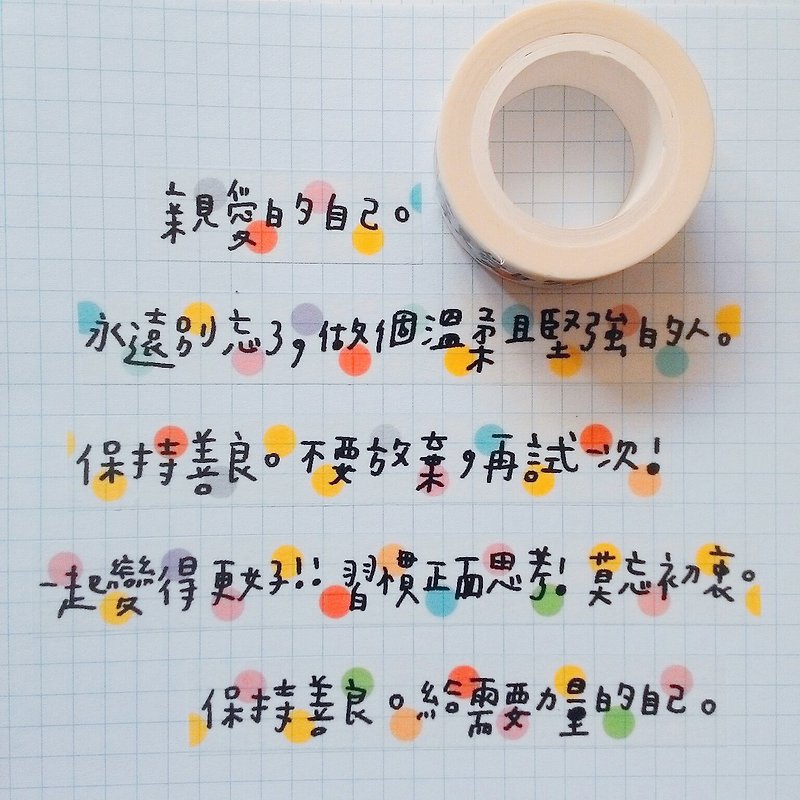 Dear own paper tape - Washi Tape - Paper Multicolor