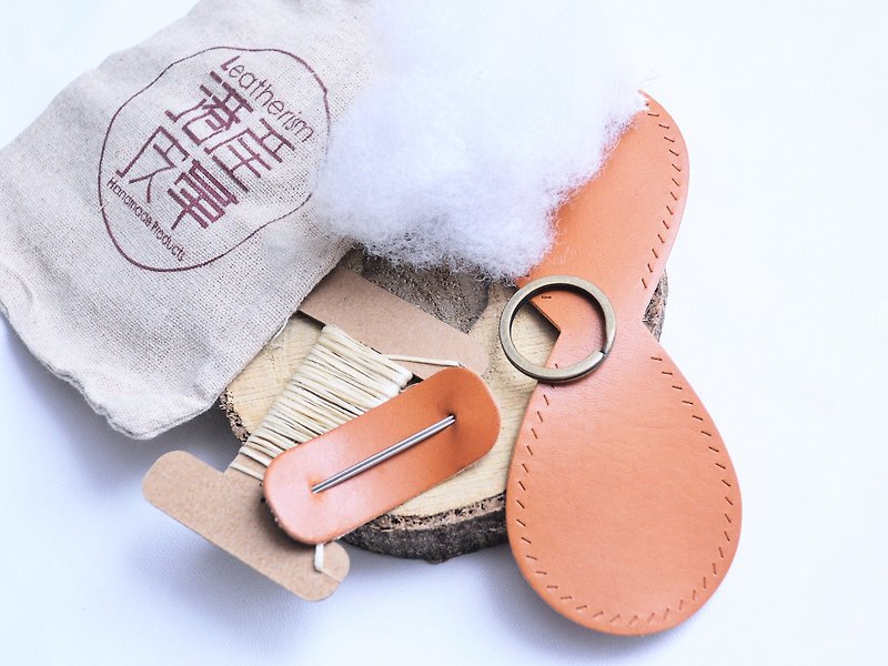 Classic Leather Key Tag Well Stitched Leather Material Bag Handmade Bag Keychain Leather DIY Keychain - Keychains - Genuine Leather Brown