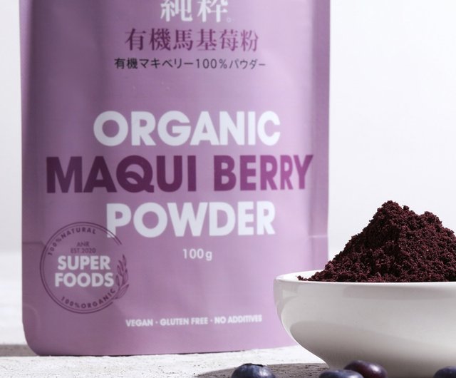 ANR ‧ORGANIC MAQUI BERRY POWDER - Shop anrbeauty Health Foods - Pinkoi