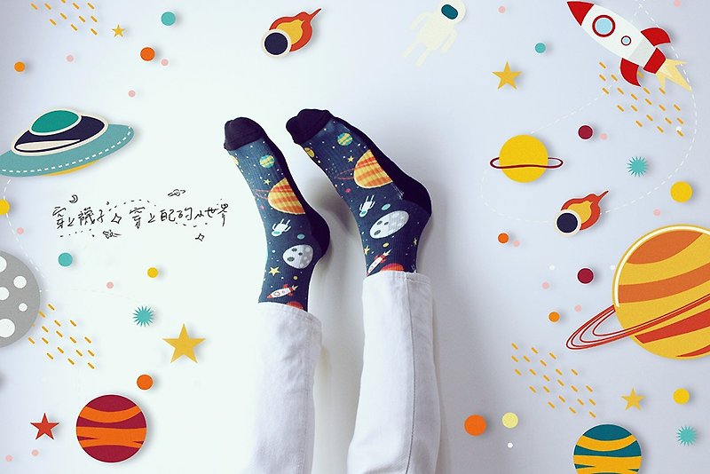[Xiaochuang Socks] Small Space Sports Socks Mountaineering Socks Astronaut Whimsical World Universe Starry Blue - ถุงเท้า - ผ้าฝ้าย/ผ้าลินิน สีดำ