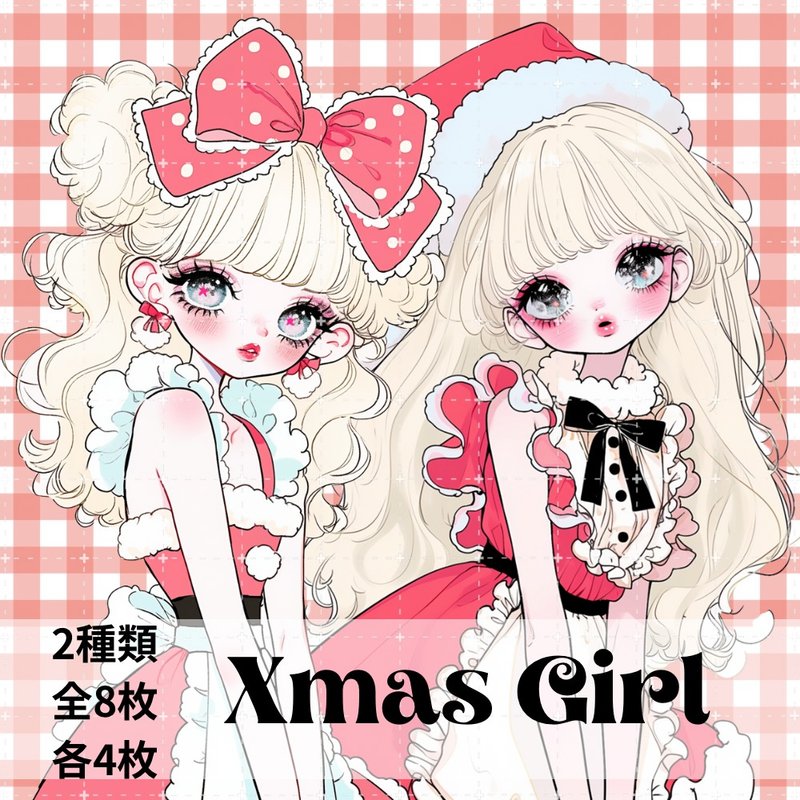 人物貼紙 女孩貼紙 拼貼素材 - 貼紙 - 紙 多色