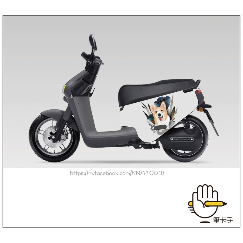 Gogoro 防刮車套 2代 3代 viva ai1 ai3 ur2  狗 寵物 柯基 - 其他 - 聚酯纖維 