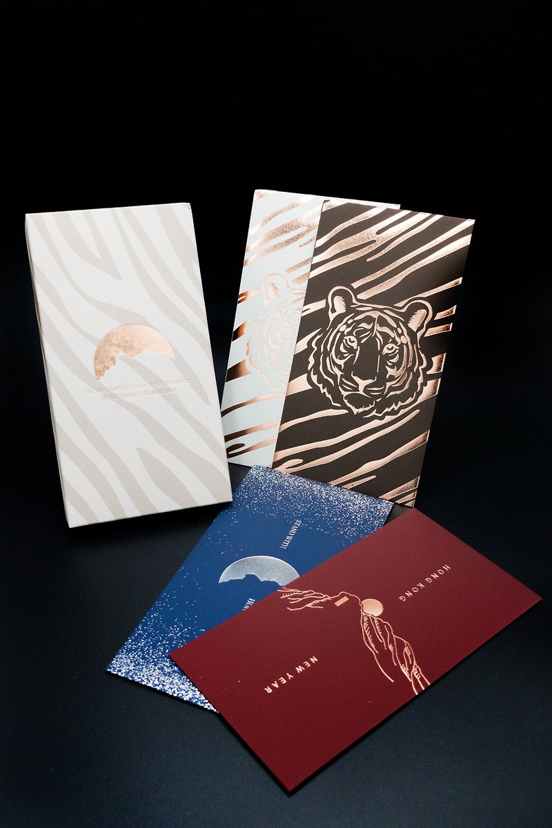 Special Limited Edition Lucky Seal 2022 Lion Rock • Patterned Tiger Pattern • Lucky Seal Gift Box - Chinese New Year - Paper 
