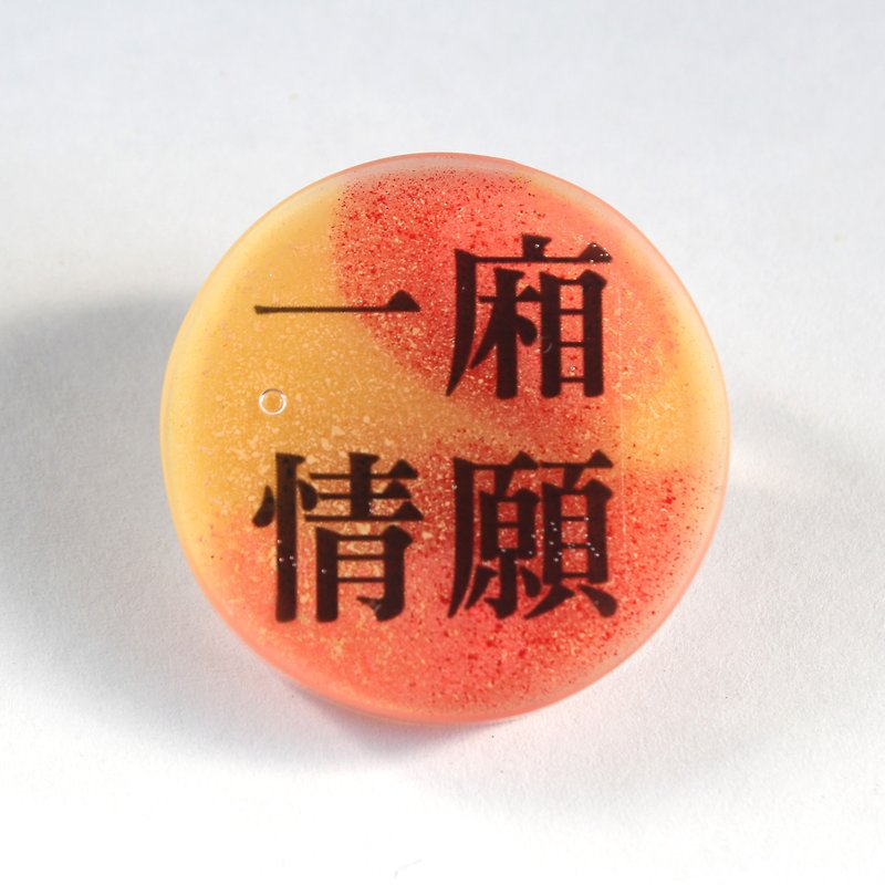 Resin Pin / One's own wishful thinking - Badges & Pins - Resin Orange