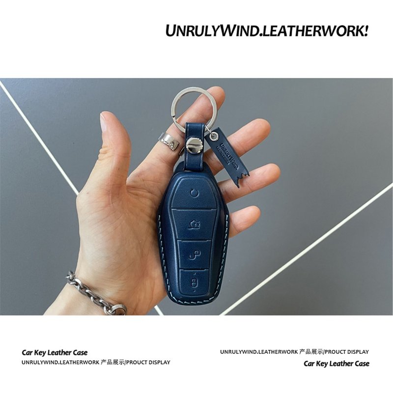 比亚迪汉钥匙 - Keychains - Genuine Leather 