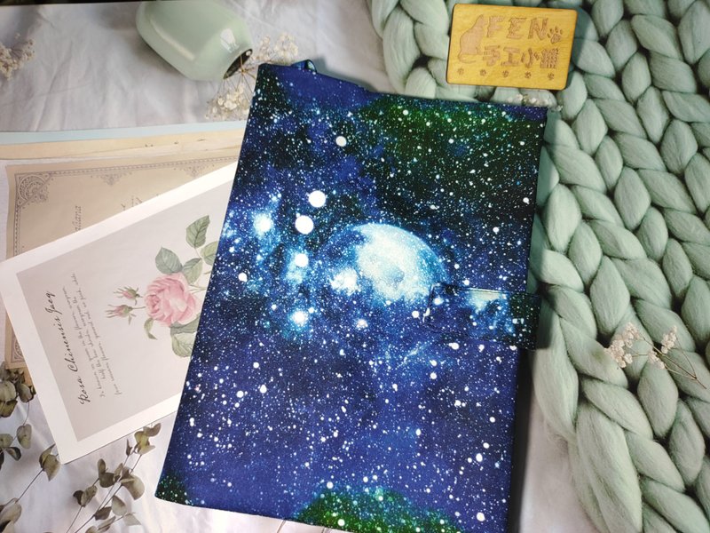 星空系列-星空款磁釦款手冊套-布書衣-布書套-適用B5款高25.4公分 - 書衣/書套 - 棉．麻 