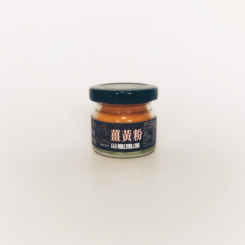 Meiling Turmeric Powder-3 Years Old Red Turmeric / 20g - อาหารเสริมและผลิตภัณฑ์สุขภาพ - อาหารสด สีส้ม