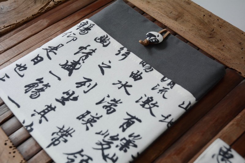 Wang Xizhi Lanting Preface Chinese calligraphy e-book storage bag kobo reader protective cover waterproof shock absorption - เคสแท็บเล็ต - ผ้าฝ้าย/ผ้าลินิน สีเทา