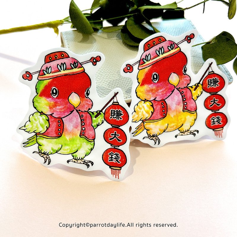 New Year Waterproof Sticker/Peach Faced Parrot God of Wealth Large Waterproof Sticker - Stickers - Paper 