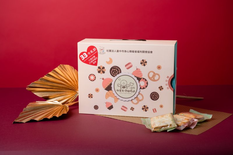 [Smiling Angel] 33 Nougat Cake Gift Box - คุกกี้ - กระดาษ 