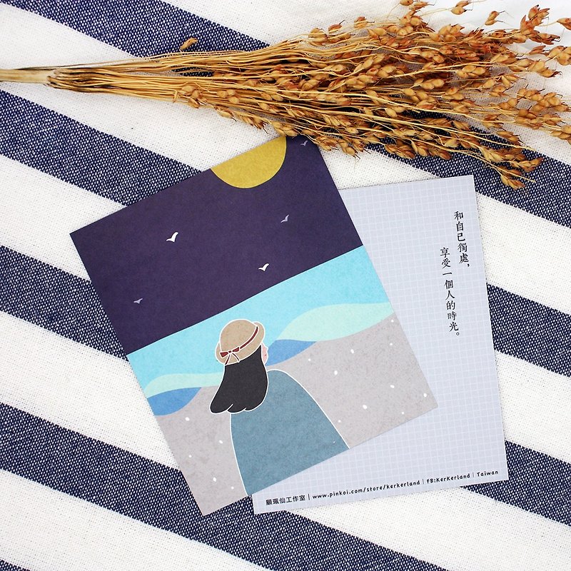 Small card-enjoy time alone - การ์ด/โปสการ์ด - กระดาษ สีน้ำเงิน