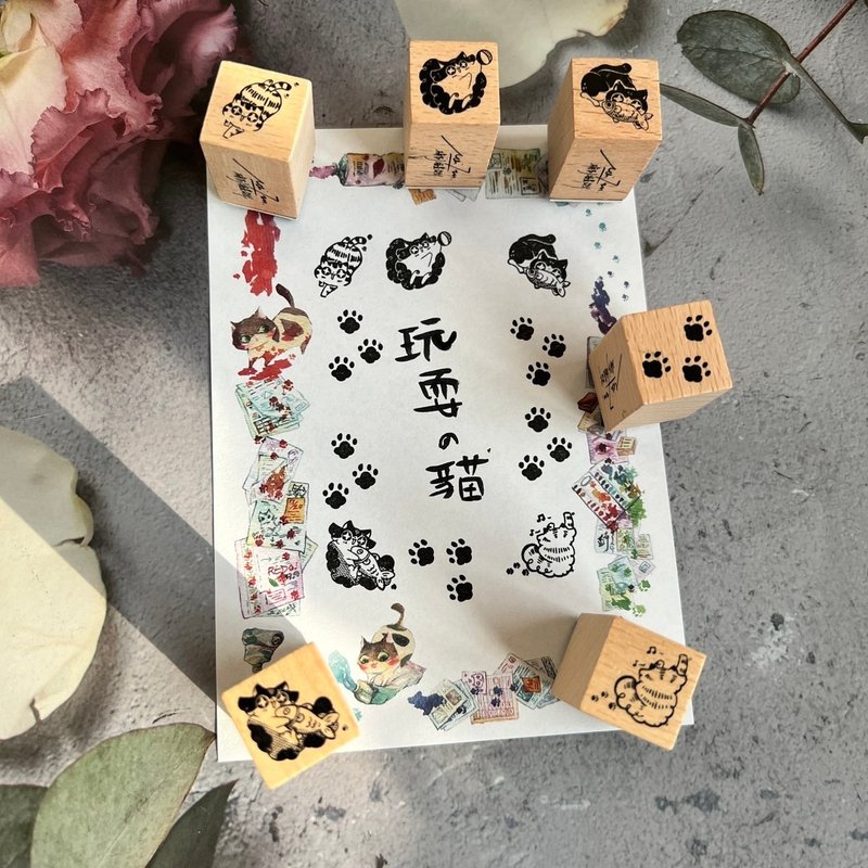 玩耍貓-櫸木橡皮印章套組(共6顆章) - 印章/印台 - 木頭 黑色