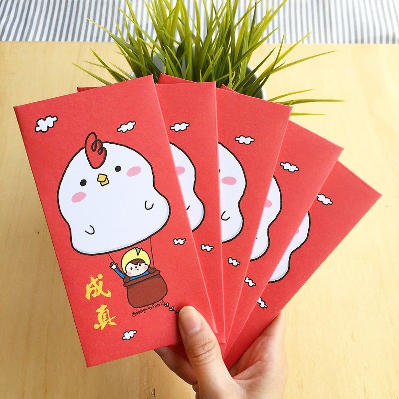 ✦Pista mound ✦ thick red envelopes 3 - 5 true harvest chicken into a bag - Chinese New Year - Paper Red
