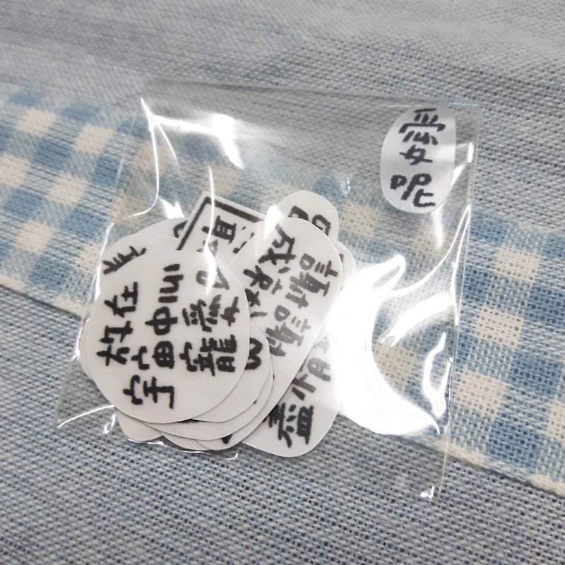 / Love/ Transparent matte handwritten sticker set - Stickers - Waterproof Material 