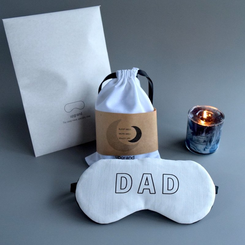 DAD眼罩 |有附收納袋|生日|父親節|免費禮品包裝 手作 - 眼罩 - 棉．麻 白色