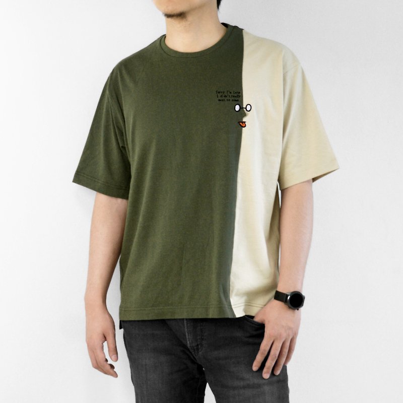 Mr. T - Oversized T-shirt GREEN x BEIGE