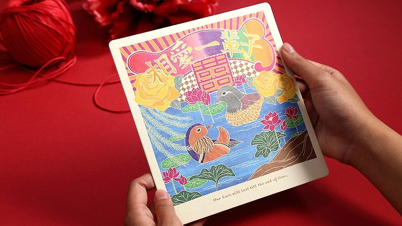 Mandarin ducks under the set of 70 - Cards & Postcards - Paper 