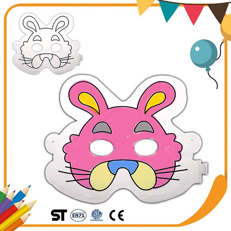 JB Design Painted Balloons  - ウサギのマスク - 知育玩具・ぬいぐるみ - その他の素材 