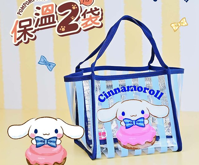 Charming Sanrio's White Dog Cinnamoroll Lunch Tote